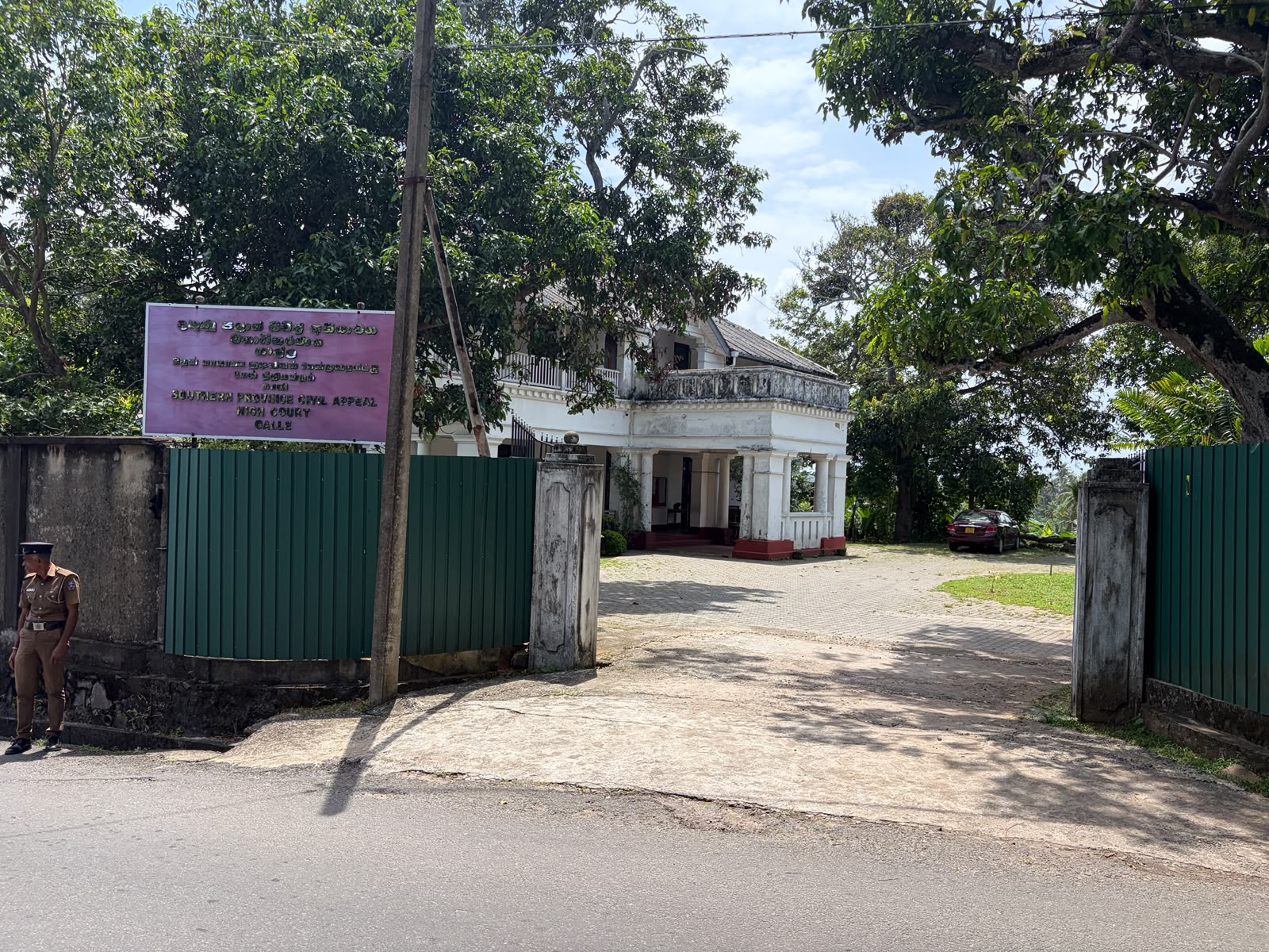 Southern Provincial High Court of Civil Appeal Building